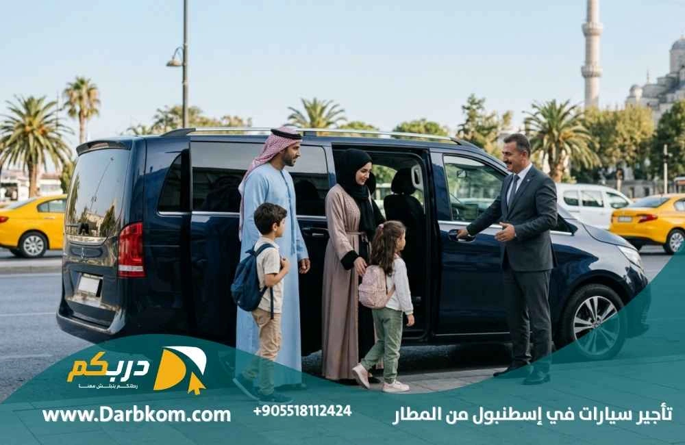 استئجار سيارة في اسطنبول مع سائق 3