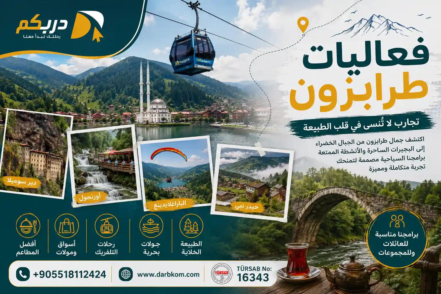 فعاليات طرابزون
