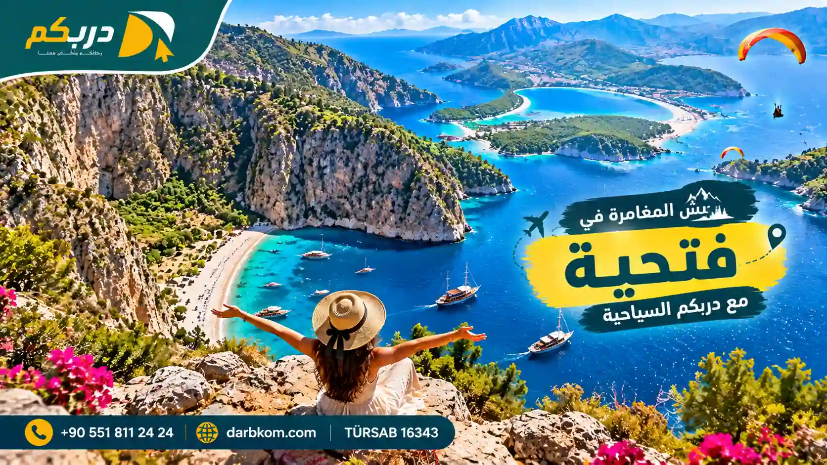 برنامج سياحي في أنطاليا وفتحية
