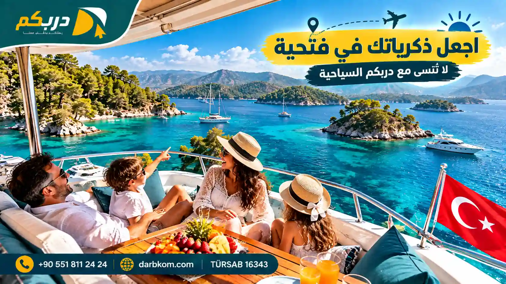 برنامج سياحي في أنطاليا وفتحية