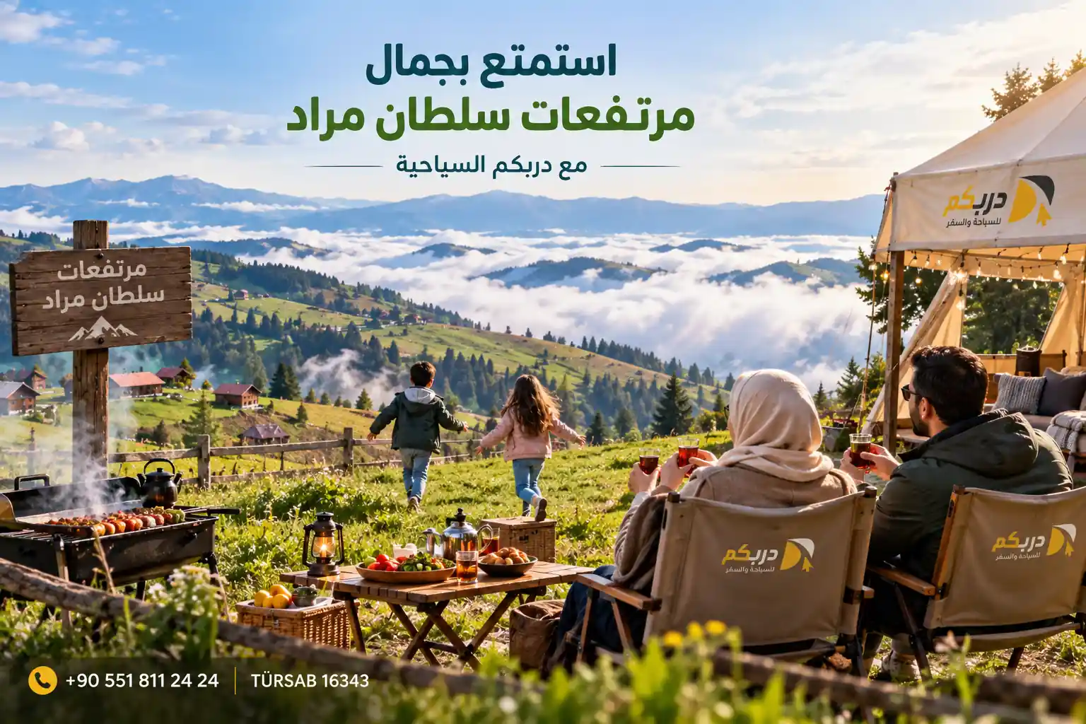 برنامج سياحي في طرابزون واوزنجول